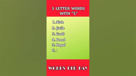 5 Letter Words with UAT in Them